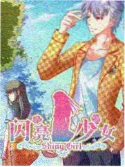 山海厨房综艺封面